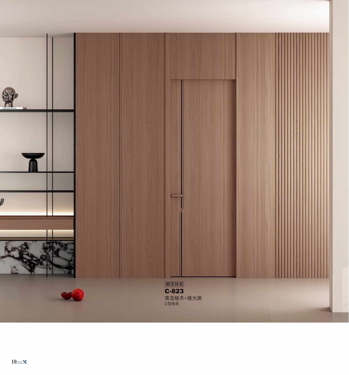 2025弘彬木门-010