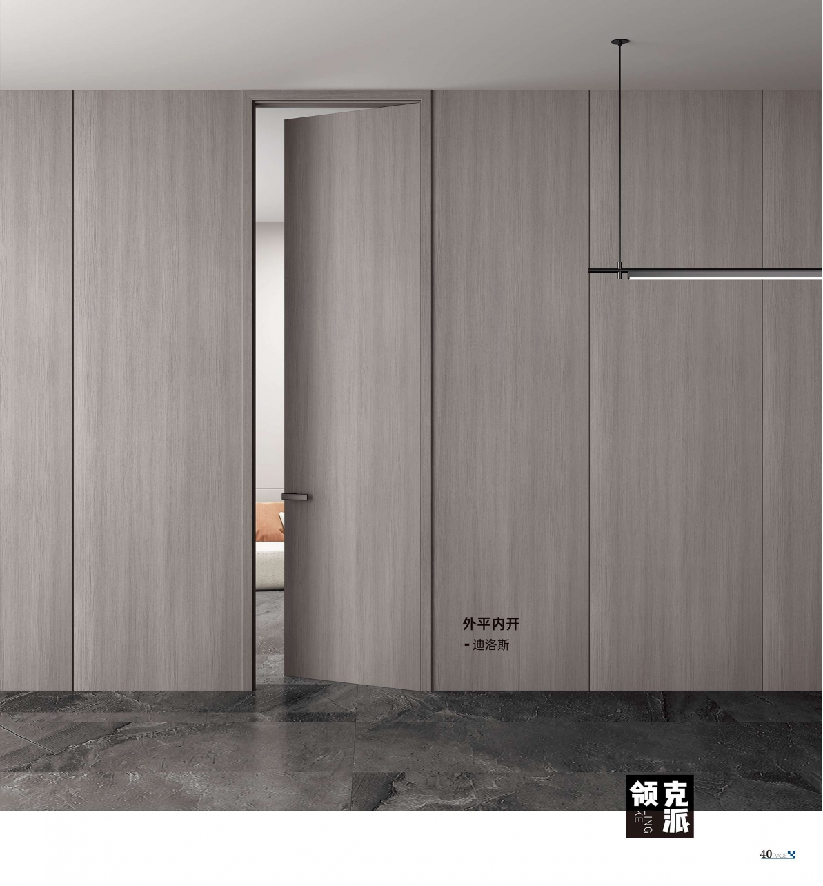 2025弘彬木门-029